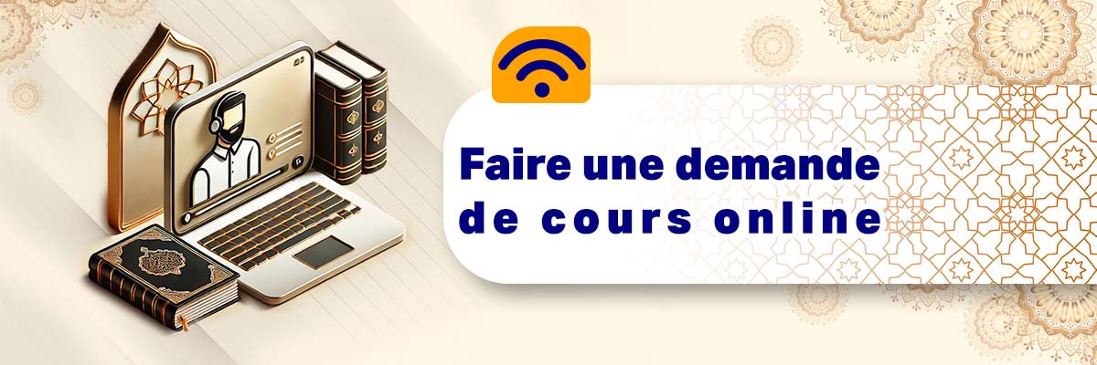 Faire une demande de cours online